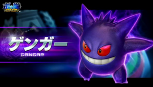 Gengar se une como personaje jugable en Pokkén Tournament