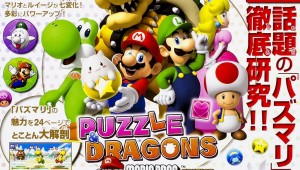 ¡Gran anuncio de Famitsu DS+Wii revelado! Título del próximo episodio del anime