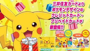 VISA mostró sus nuevas tarjetas Pokémon en Japón