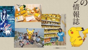 Pokémon Life, la nueva revista para fanáticos adultos, será lanzada en Japón