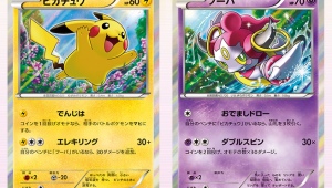 Promociones de los Centros Pokémon y Tiendas Pokémon ofrecen cartas TCG de regalo