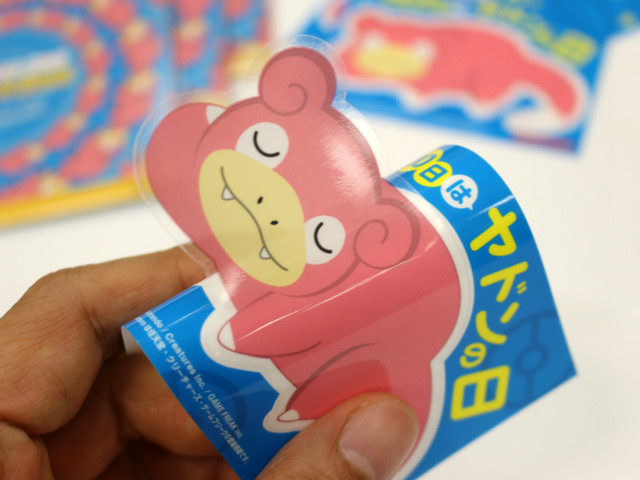 150809 Tsubu Yadon 03 Thumb 640xauto 15459