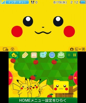 20150819 Temas3DS Pikachu 1
