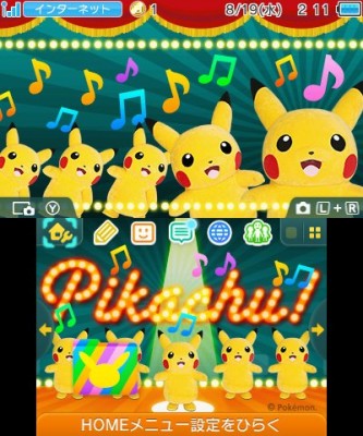 20150819 Temas3DS Pikachu 2