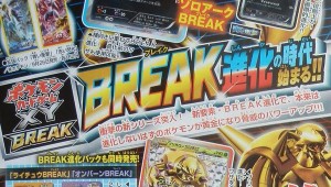 Chesnaught BREAK, Chesnaught y Zorua de la expansión TCG Blue Impact/Red Flash