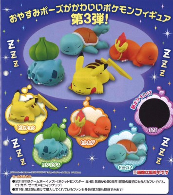 Nuevo Pokemon 2016