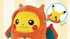La compañía Banpresto lanzará una nueva colección de peluches
