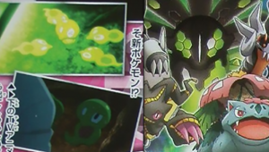 CoroCoro Septiembre 2015: Zygarde a escena, los nuevos Pokémon serán revelados el próximo mes
