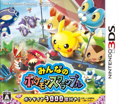 Pokémon Rumble World Cover Boxart