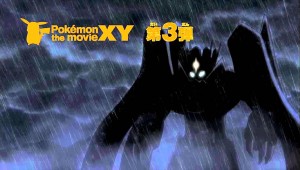 Primer tráiler de la película de Pokémon de 2016 en alta resolución