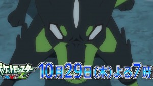 Nuevo tráiler de Pokémon XY&Z revelado