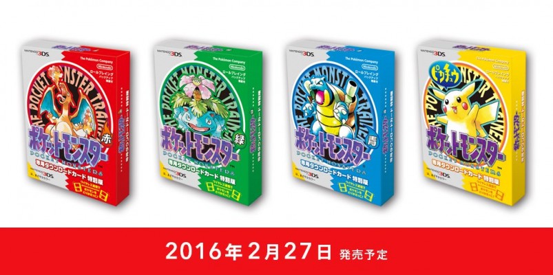 cpokemon.com rgby 1