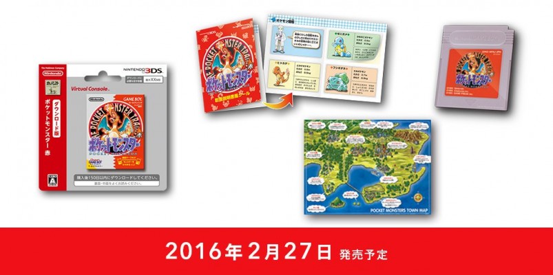cpokemon.com rgby 2