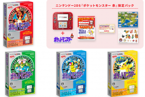 Anunciado evento de Mew y ediciones especiales de Nintendo 2DS para el 20 aniversario