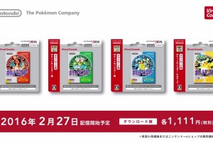 Se confirma el tamaño que ocupará Pokémon Rojo, Azul, Verde y Amarillo