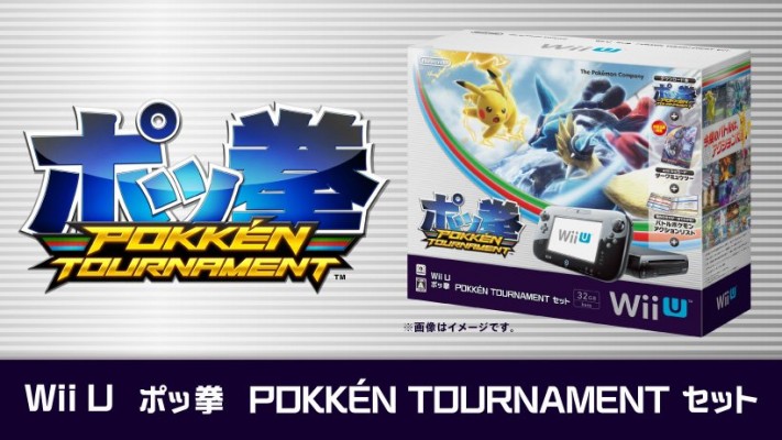 Pokken Tournament Bundle