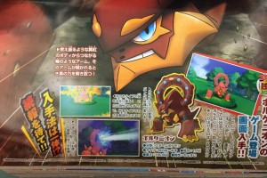 CoroCoro enero 2016: Volcanion es revelado oficialmente como el protagonista de la próxima película