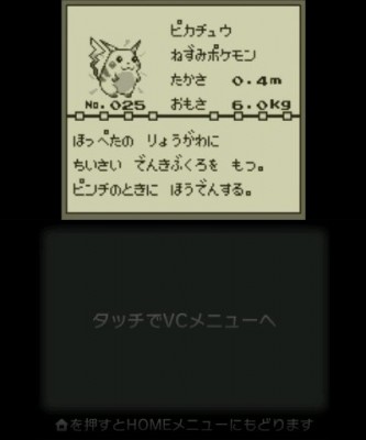 cpokemon.com cadv7clw0aaonde