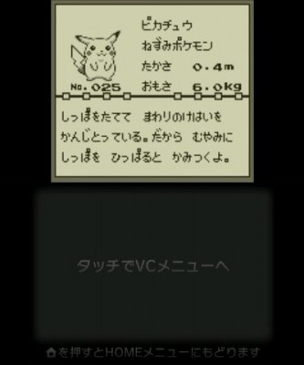 cpokemon.com cadwjv2wiaaytfr