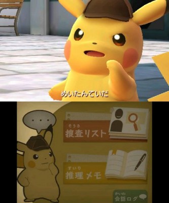 cpokemon.com p1