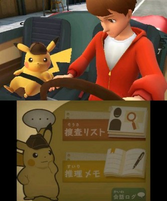 cpokemon.com p2