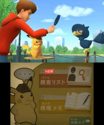 cpokemon.com p3