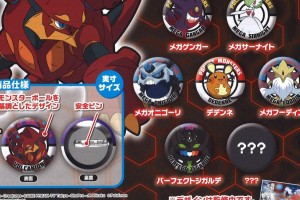 ¿Un nuevo Pokémon en la mercancía de la próxima película?