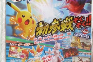CoroCoro Febrero 2016: Garchomp, Mewtwo y Braixen se unen como luchadores de Pokkén Tournament