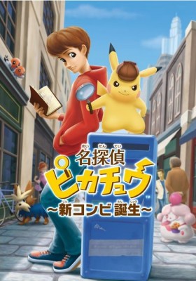 cpokemon.com poster detective