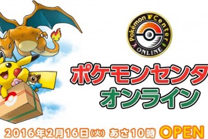 La página web de Pokémon Center japones abre nuevamente