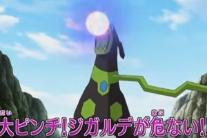 Adelanto del Episodio 14 de Pokemon XY & Z