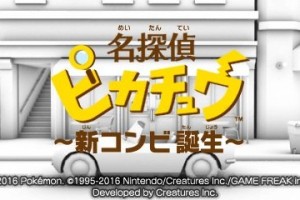 Les mostramos dos horas de gameplay de Detective Pikachu: Birth of a New Duo