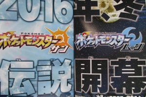 El próximo mes tendremos noticias de Pokémon Sol y Luna en CoroCoro