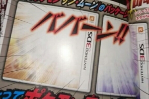 CoroCoro revelará una primicia enorme sobre Pokémon Sol y Luna el próximo mes