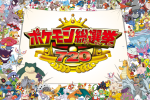 Revelados los resultados parciales de las Elecciones Pokémon