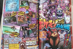 El próximo mes CoroCoro revelará una primicia sobre Pokémon Sol y Luna