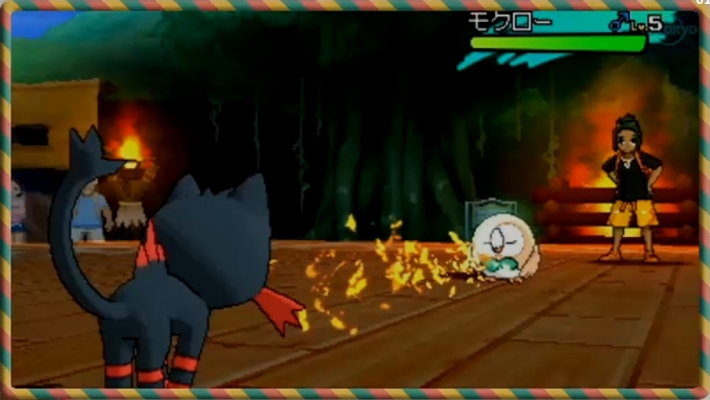 Pokémon Sun Moon Battle Screenshot Pokénchi