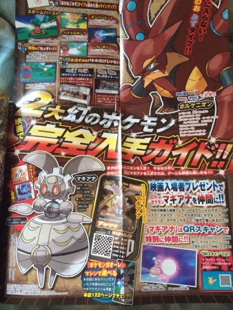 Corocoro7164