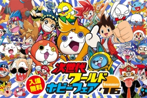 Pokémon Sol y Luna estarán presentes en el World Hobby Fair a finales de mes