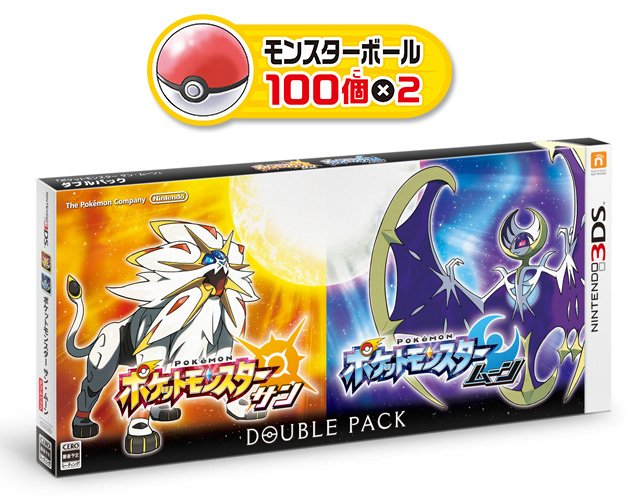 Pokemon SM Double Pack