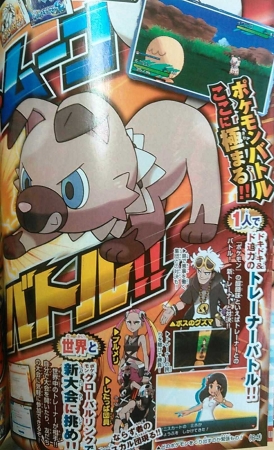 cpokemon.com malvados