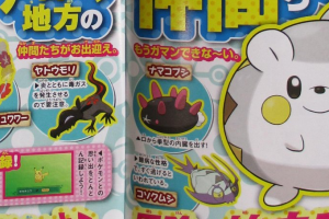 Otro nuevo Pokémon es revelado en CoroCoro: el pepino de mar Namakobushi