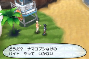 Nuevo video gameplay de Pokémon Sol y Luna muestra minijuego de Pyukumuku