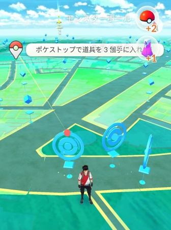 cpokemon.com 20160908 pokemon go 02