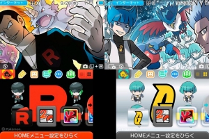 Los temas del Team Rocket y Equipo Galaxia llegan a la tienda de temas del 3DS en Europa