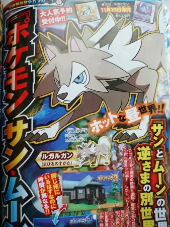 cpokemon.com img 20160912 033402