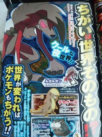 cpokemon.com img 20160912 033405