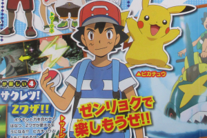 Despedida de Greninja y Serena en el anime de Pokémon XYZ y más sobre el anime de Alola