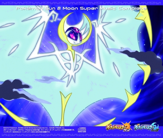cpokemon.com soundtrack moon