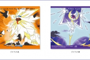 Presentado el soundtrack oficial de Pokémon Sol y Luna